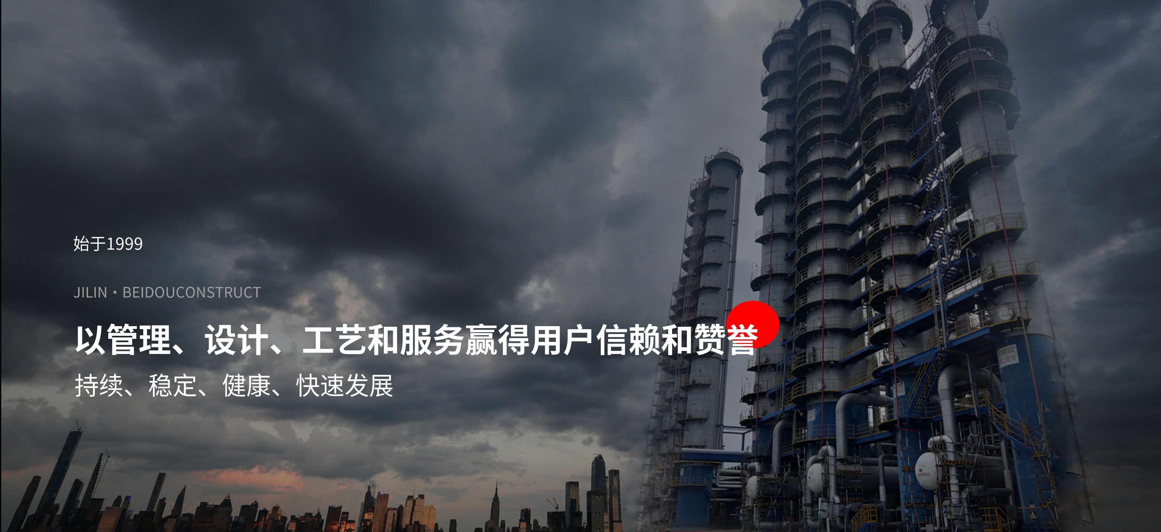 管理、設(shè)計、工藝、服務(wù)